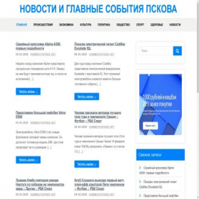Скриншот главной страницы сайта artfurshet.ru