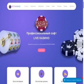 Скриншот главной страницы сайта artgambling.ru