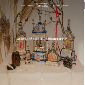 Скриншот главной страницы сайта artgzhel.com