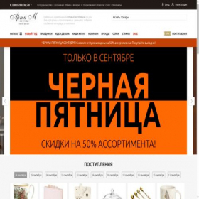 Скриншот главной страницы сайта arti-m.ru