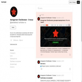 Скриншот главной страницы сайта articles-ru.chebrowser.site