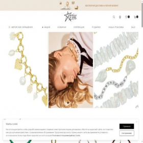 Скриншот главной страницы сайта artig.shop