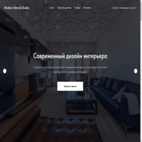 Скриншот главной страницы сайта artinteriorer.ru