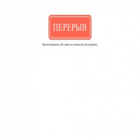 Скриншот главной страницы сайта artist-pro.ru