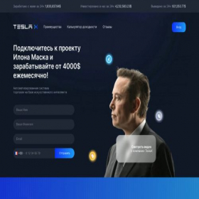 Скриншот главной страницы сайта artiziam.com