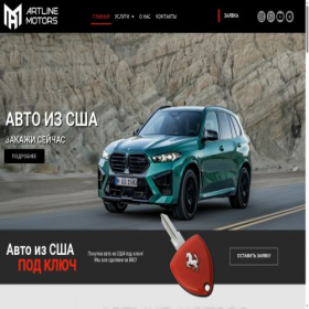 Скриншот главной страницы сайта artline-motors.ru