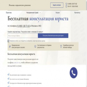 Скриншот главной страницы сайта artlingua.store