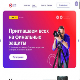 Скриншот главной страницы сайта artmasters.ru