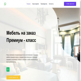 Скриншот главной страницы сайта artmebel.pro