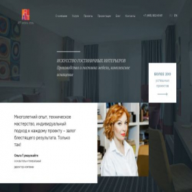 Скриншот главной страницы сайта artmebelhotel.ru