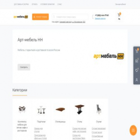 Скриншот главной страницы сайта artmebelnn52.ru