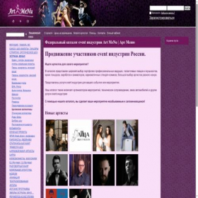 Скриншот главной страницы сайта artmenuonline.ru