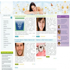 Скриншот главной страницы сайта artofcare.ru
