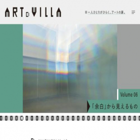 Скриншот главной страницы сайта artovilla.jp