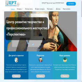 Скриншот главной страницы сайта artpsp.ru