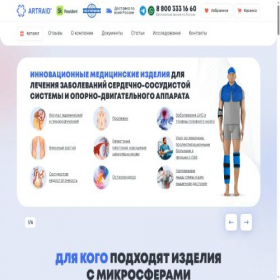 Скриншот главной страницы сайта artraid.ru