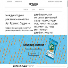 Скриншот главной страницы сайта artrudenko.ru