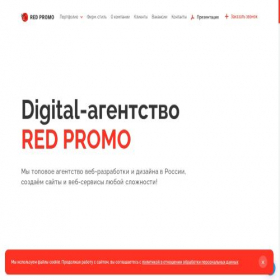 Скриншот главной страницы сайта artsite-studio.ru