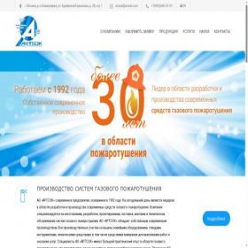 Скриншот главной страницы сайта artsok.com