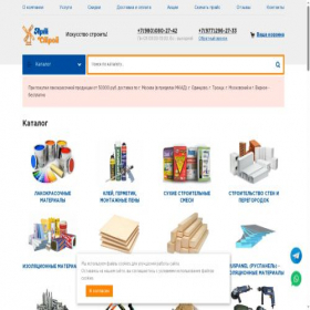 Скриншот главной страницы сайта artstroyshop.ru