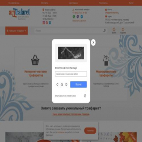 Скриншот главной страницы сайта arttrafaret.ru