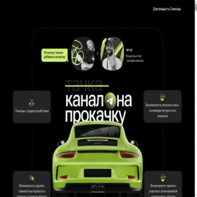 Скриншот главной страницы сайта arturgram.ru