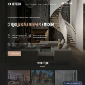Скриншот главной страницы сайта artvision-msk.ru