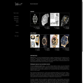 Скриншот главной страницы сайта artwatch.ru