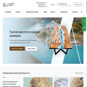 Скриншот главной страницы сайта artwooddesign.ru