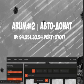 Скриншот главной страницы сайта arum2.gamestores.ru