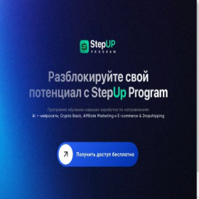 Скриншот главной страницы сайта arutacademy.com