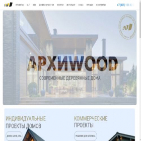 Скриншот главной страницы сайта arwd.ru