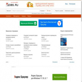 Скриншот главной страницы сайта arzamas.mjobs.ru