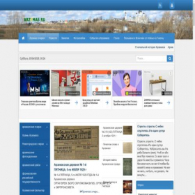 Скриншот главной страницы сайта arzemas.ru