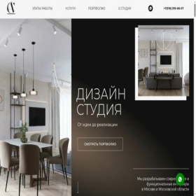 Скриншот главной страницы сайта as-ru.ru