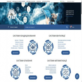 Скриншот главной страницы сайта as-ti.com.ua
