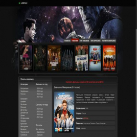 Скриншот главной страницы сайта as.lordfilmi-r.ru