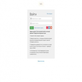 Скриншот главной страницы сайта asanna.online