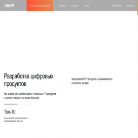 Скриншот главной страницы сайта asap-ag.ru