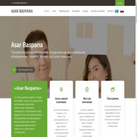 Скриншот главной страницы сайта asar-baspana.com
