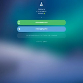 Скриншот главной страницы сайта asat-help.ru
