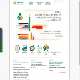 Скриншот главной страницы сайта asbank.ru