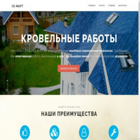 Скриншот главной страницы сайта asblog.ru