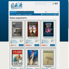 Скриншот главной страницы сайта asbook.org