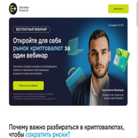 Скриншот главной страницы сайта ascendvictory.ru