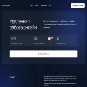Скриншот главной страницы сайта asdertop.online
