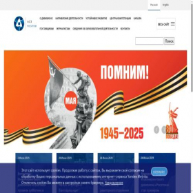 Скриншот главной страницы сайта ase-ec.ru