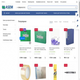 Скриншот главной страницы сайта asem.kz