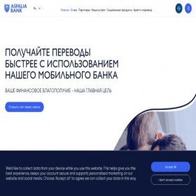 Скриншот главной страницы сайта asfaliabank.info