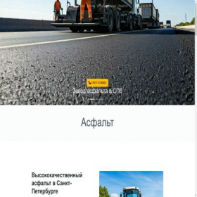 Скриншот главной страницы сайта asfalt.autos